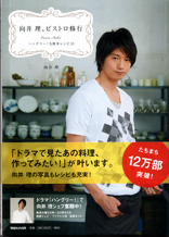 keisai12.7-1hyousi